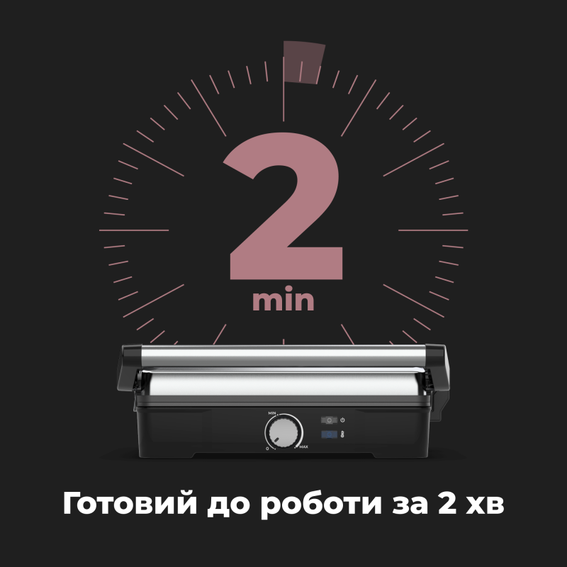 Гриль AENO EG2 (AEG0002)