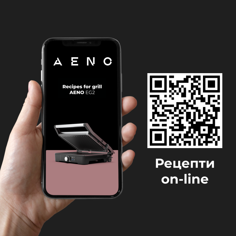 Гриль AENO EG2 (AEG0002)