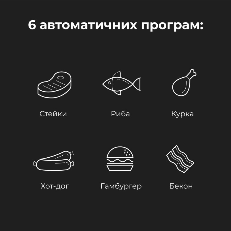 Гриль AENO EG5 (AEG0005)