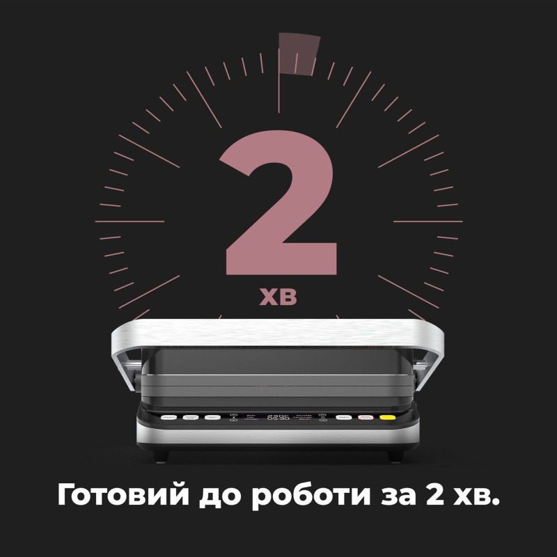 Гриль AENO EG5 (AEG0005)