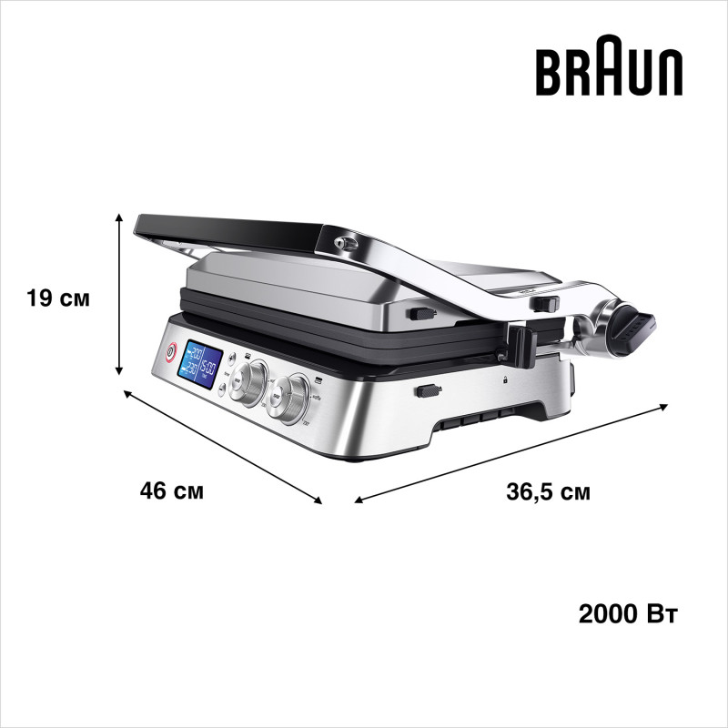 Гриль BRAUN CG 9043