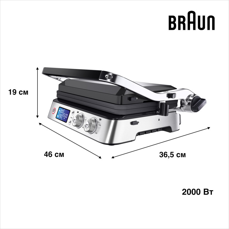 Гриль BRAUN CG 9047