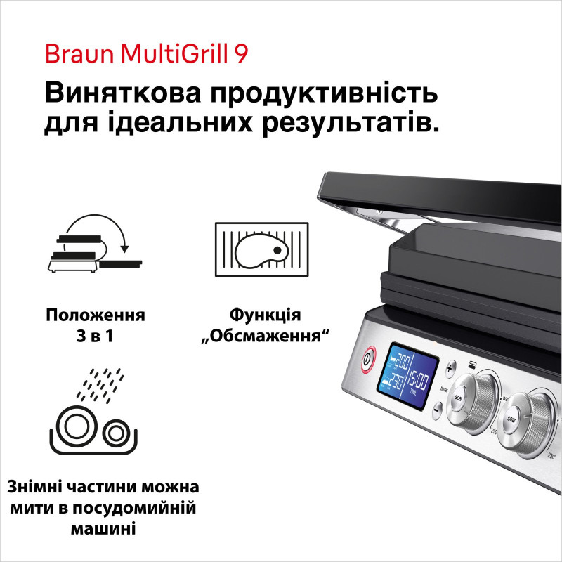 Гриль BRAUN CG 9047