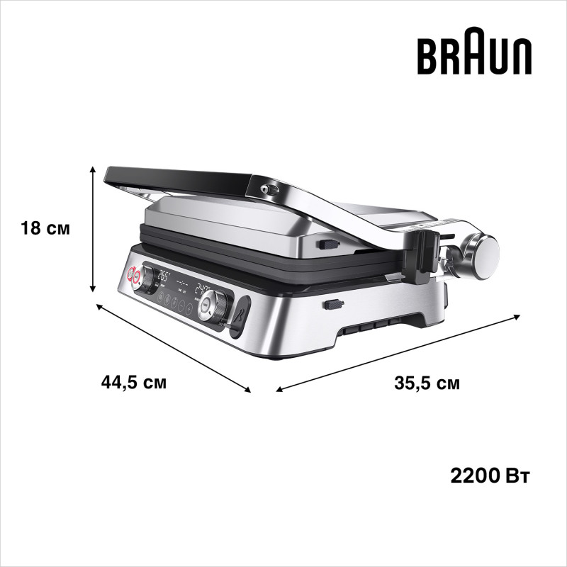 Гриль BRAUN CG 9160