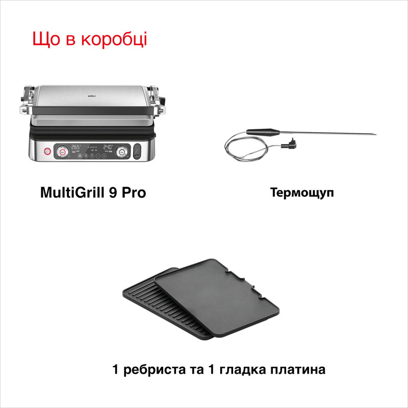 Гриль BRAUN CG 9160