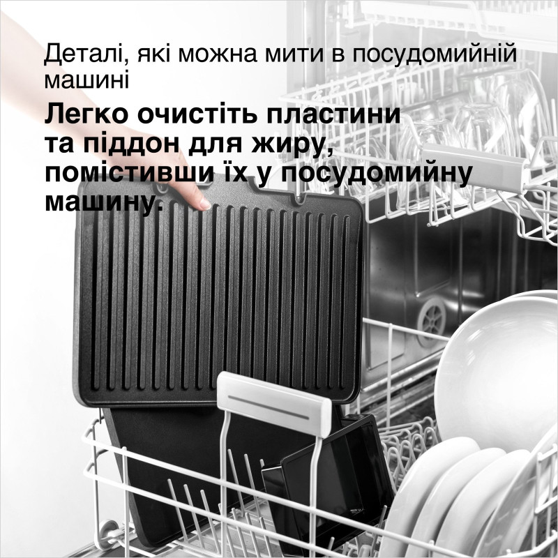 Гриль BRAUN CG 9160