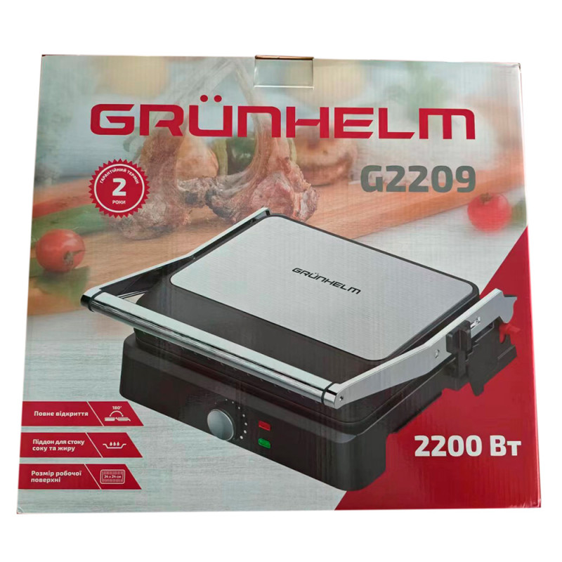 Гриль Grunhelm G2209