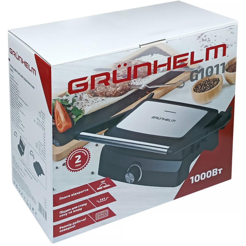 Grunhelm G1011 гриль