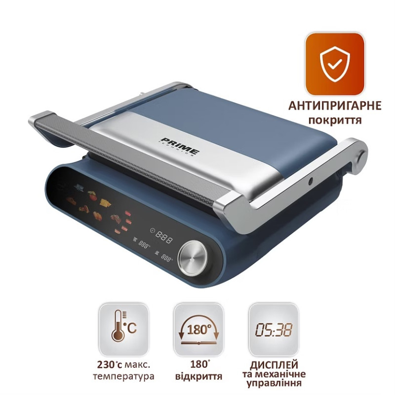 Гриль PRIME Technics PGH 221 KL