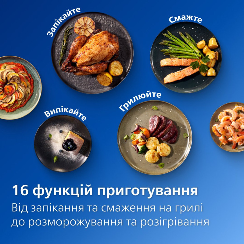 Мультипіч Philips Ovi XL Series 3000 NA331/00