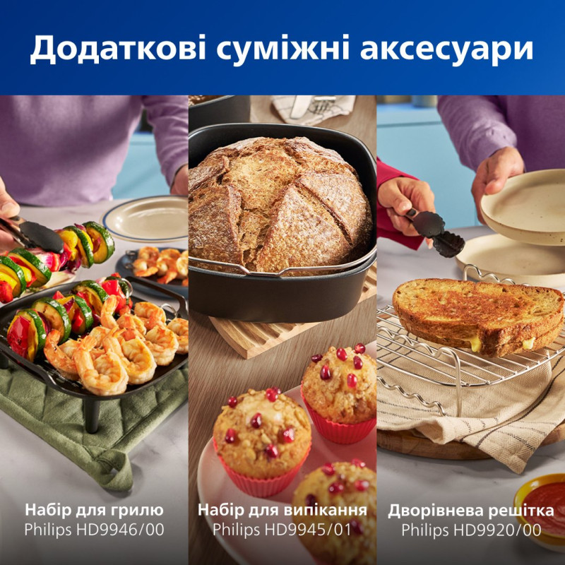 Мультипіч Philips Ovi XL Series 3000 NA331/00