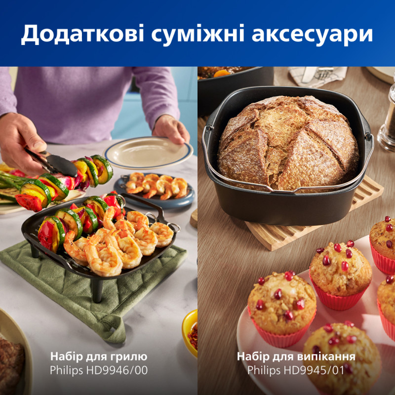 Мультипіч Philips Ovi NA332/00