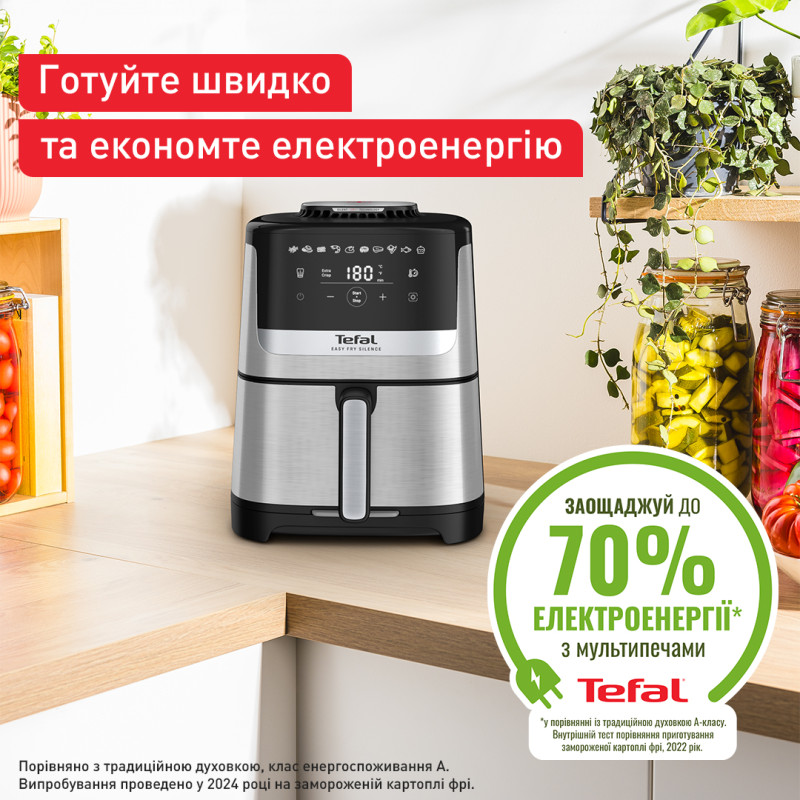 Мультипіч Tefal Easy Fry Silence EY552DE0
