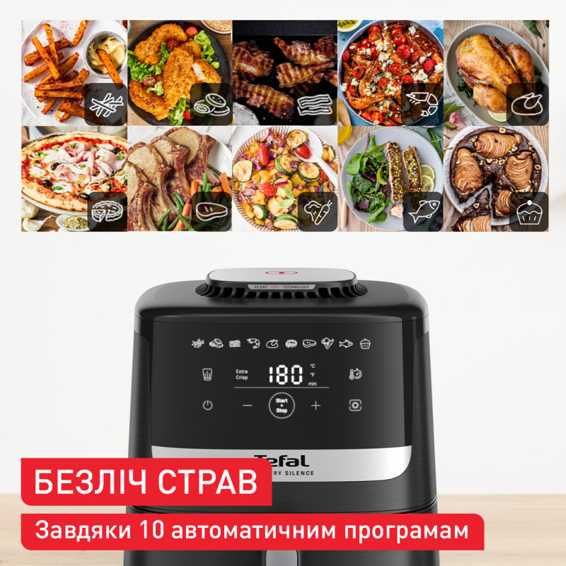 Мультипіч Tefal Easy Fry Silence EY5528E0