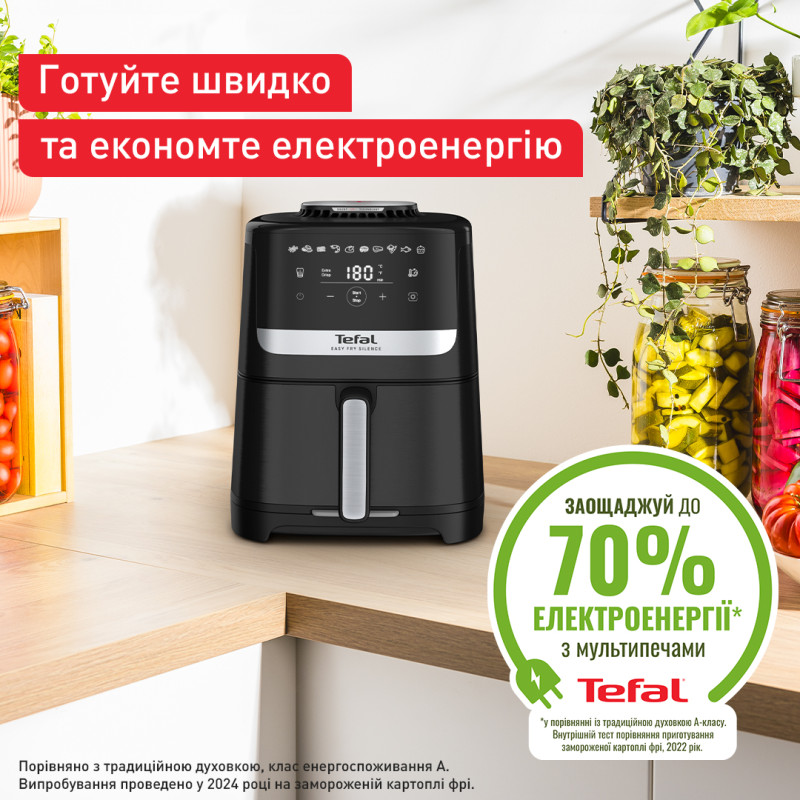 Мультипіч Tefal Easy Fry Silence EY5528E0