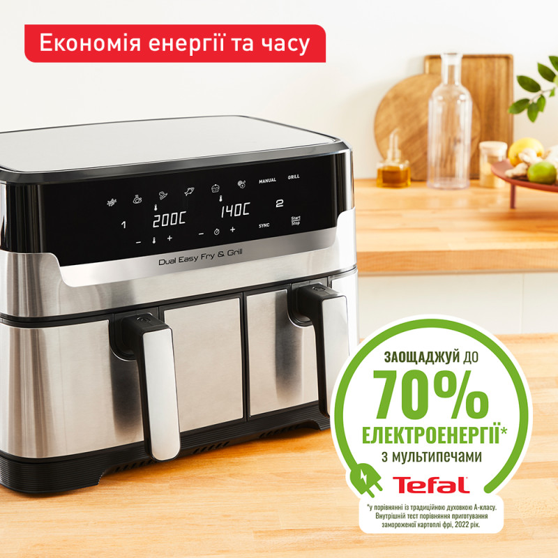 Мультипіч Tefal Dual EasyFry&Grill AirFryer EY905D10