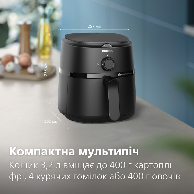 Мультипіч Philips NA110/00