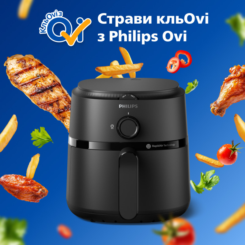 Мультипіч Philips NA110/00