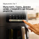 Мультипіч BRAUN HF5075IBK