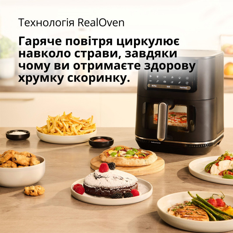 Мультипіч BRAUN HF5075IBK