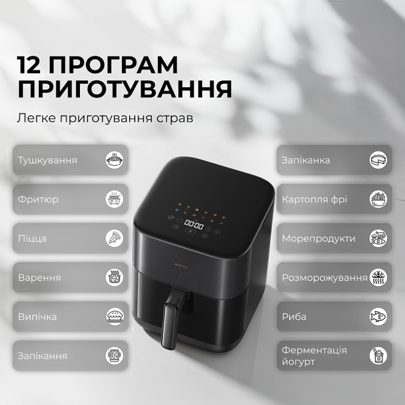 Мультипіч Mova AeroChef FD10s Pro Black (VFF12A-BL-S)