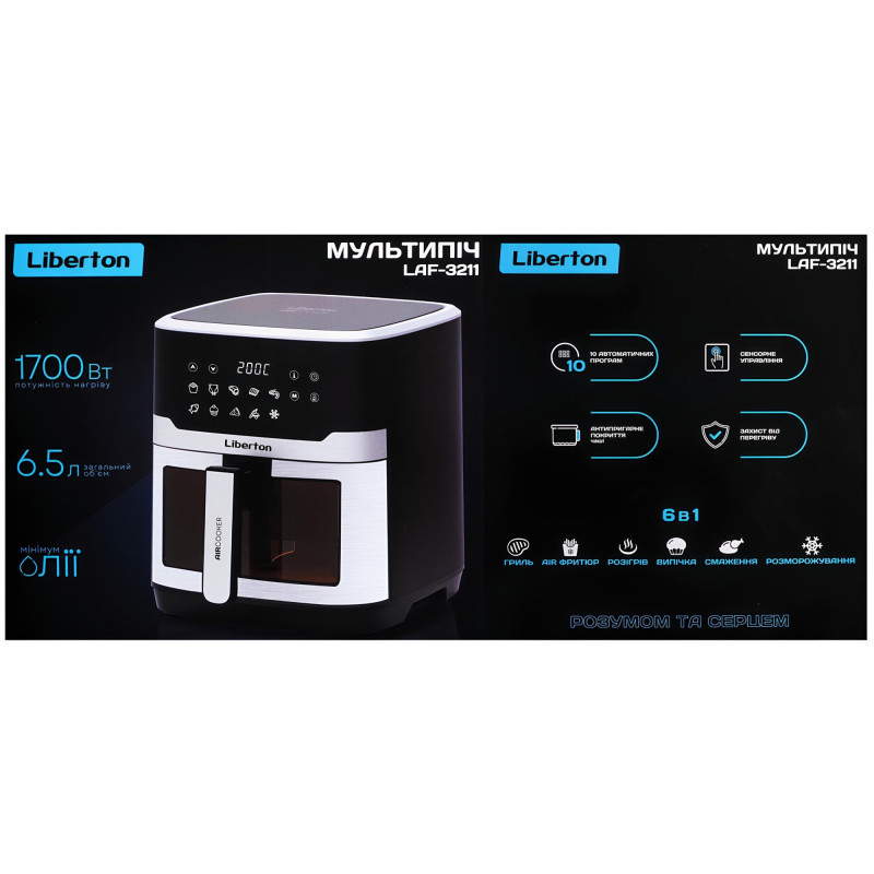 Мультипіч LIBERTON LAF-3211