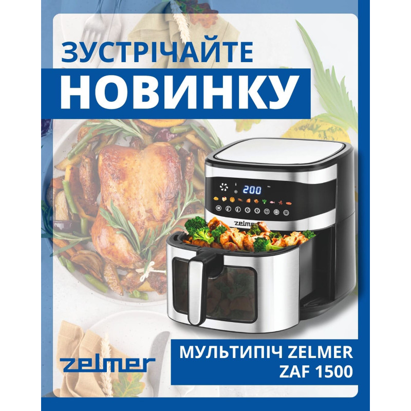 Мультипіч ZELMER ZAF 1500