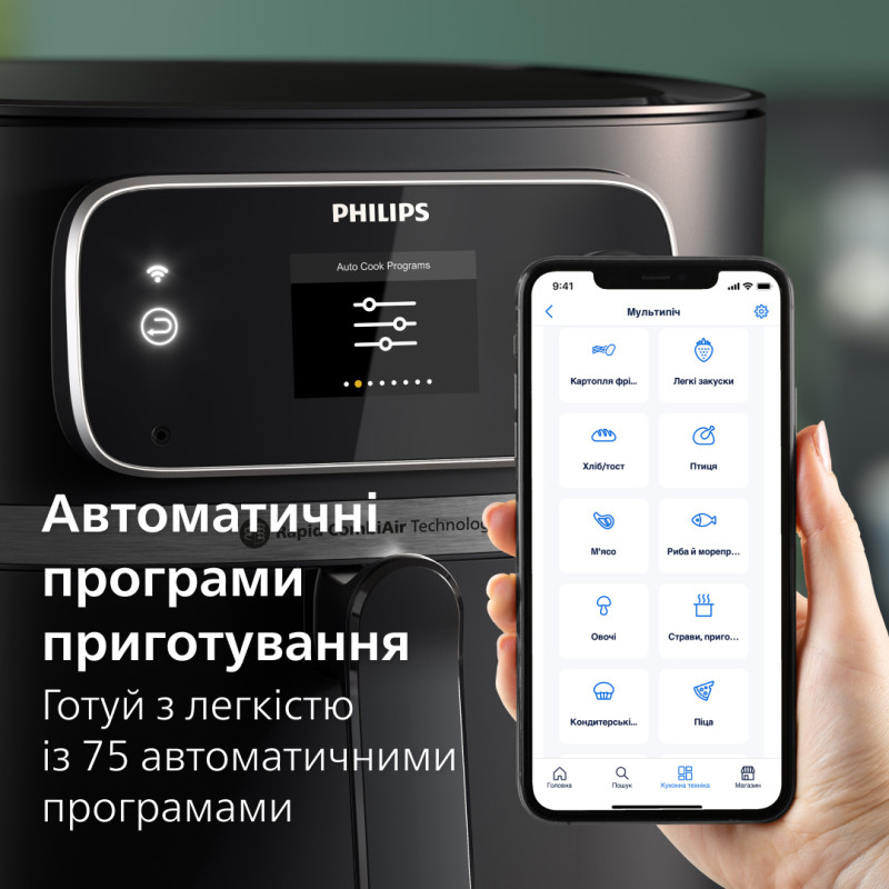 Мультипіч Philips Combi XXL HD9880/90