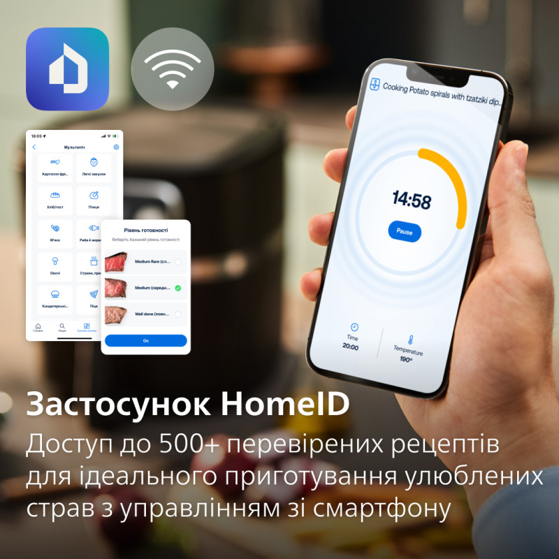 Мультипіч Philips Combi XXL HD9880/90
