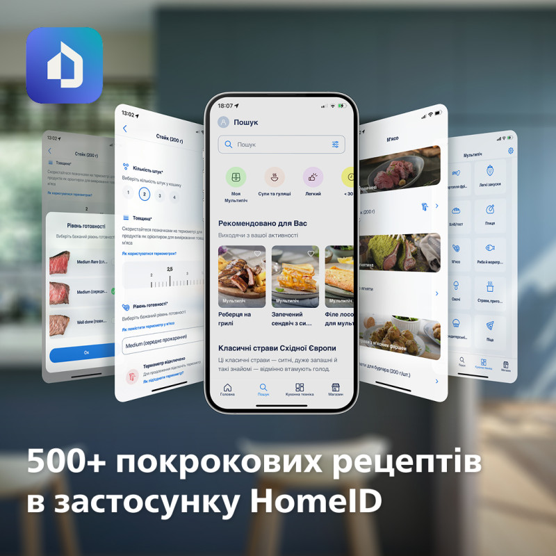 Мультипіч Philips NA230/00