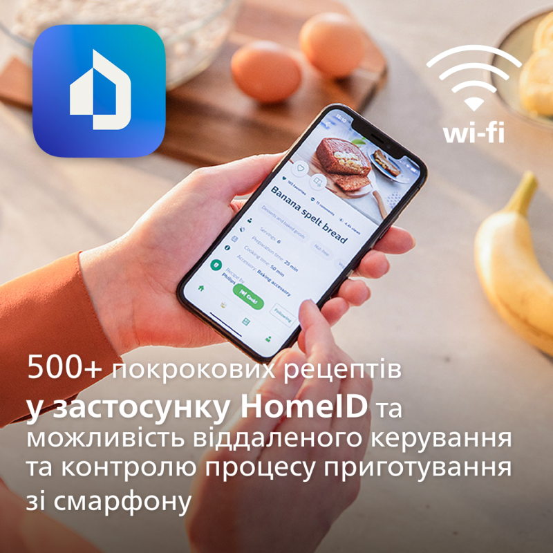 Мультипіч Philips Ovi Connected XXL HD9285/90