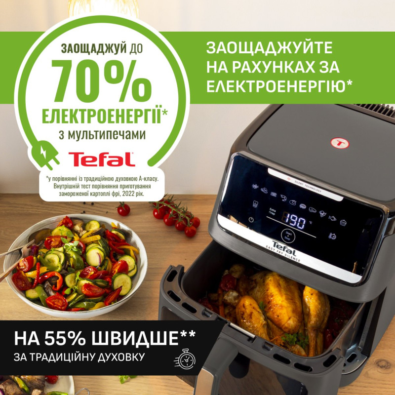 Мультипіч TEFAL EY846HE0