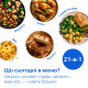 Мультипіч Philips Series 5000 OVI SteamFry NA547/07