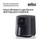 Мультипіч BRAUN HF 5034 IBK