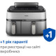 Мультипіч Philips Ovi Dual Steam NA555/00