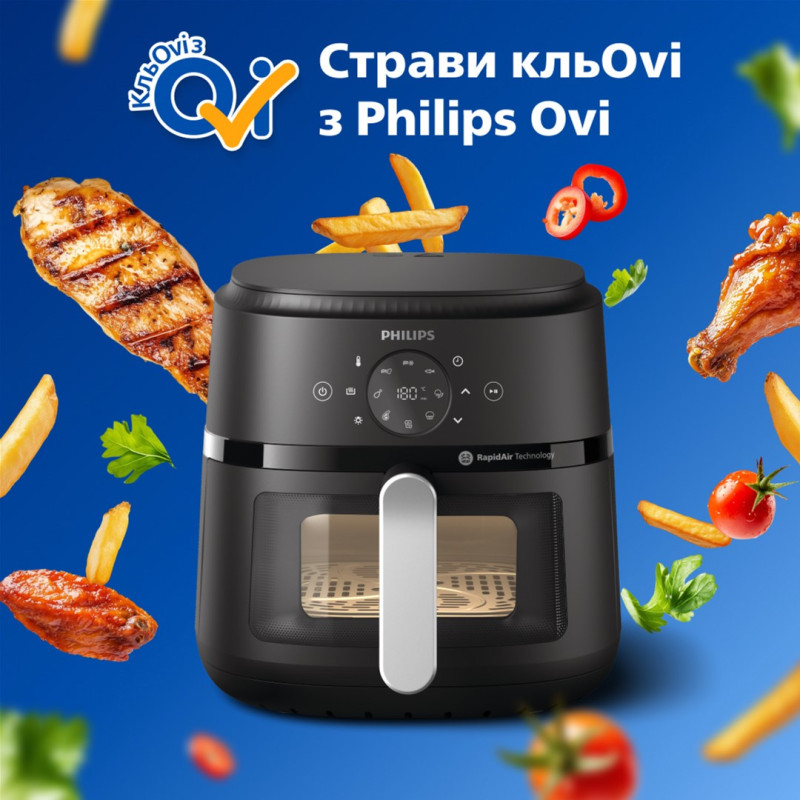 Фритюрниця Philips NA231/00