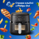 Фритюрниця Philips NA231/00