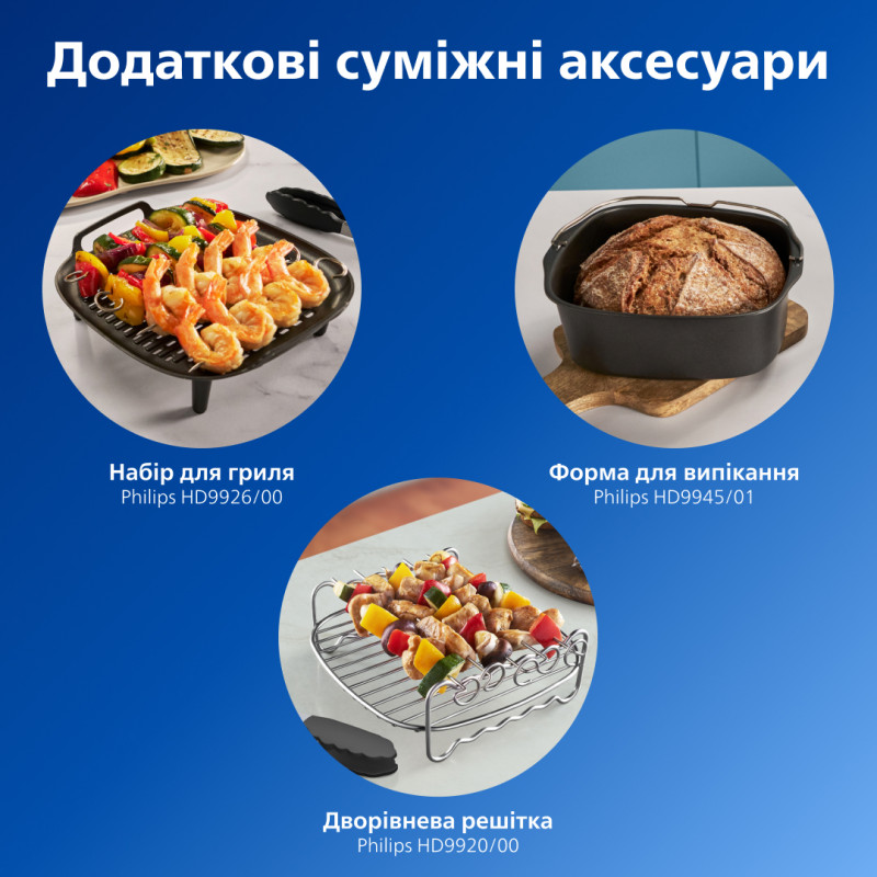 Мультипіч PHILIPS NA350/03