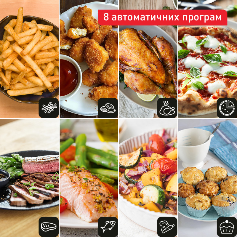 Мультипіч TEFAL EY801410