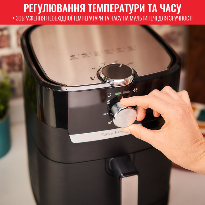 Мультипіч Tefal EY501815