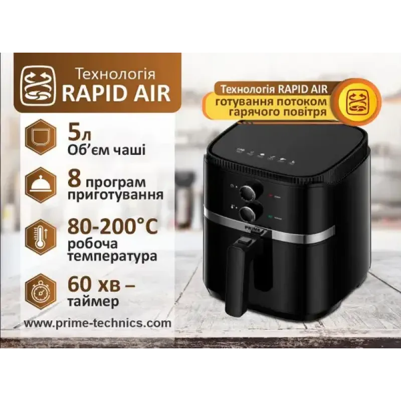 Мультипіч Prime Technics PMP 512 BM