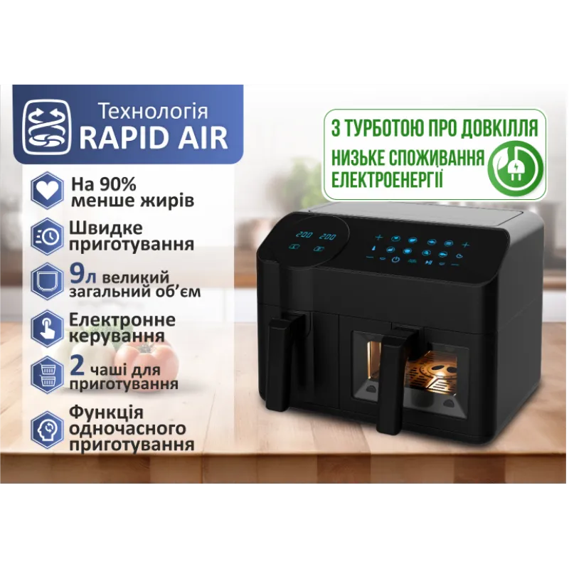 Мультипіч Prime Technics PMP 926 GE