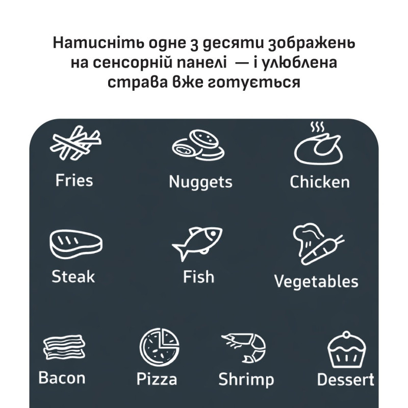 Мультипіч Tefal Easy Fry Max EY245GE0