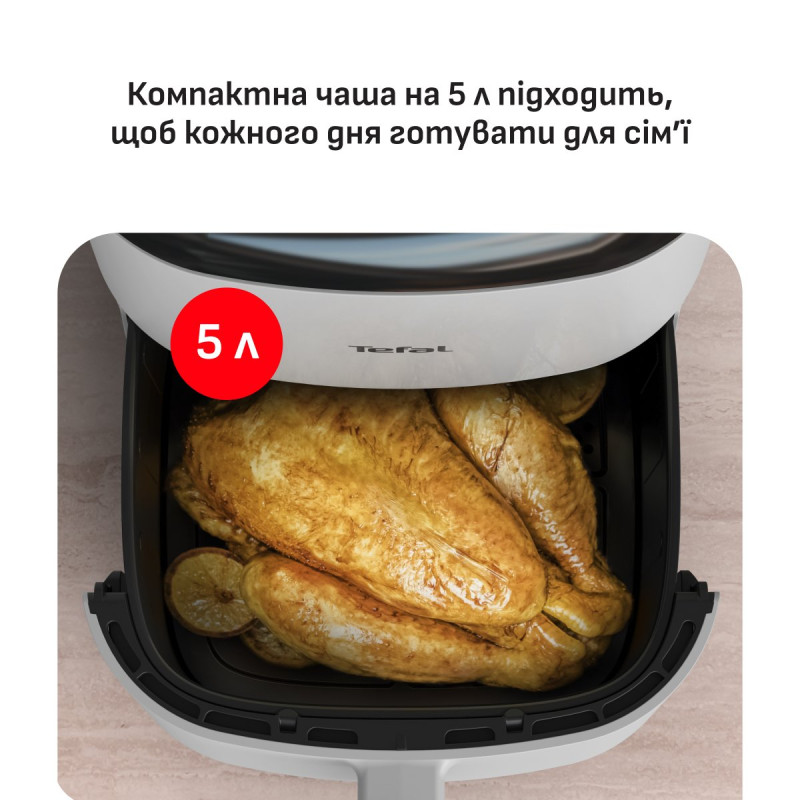 Мультипіч Tefal Easy Fry Max EY245GE0