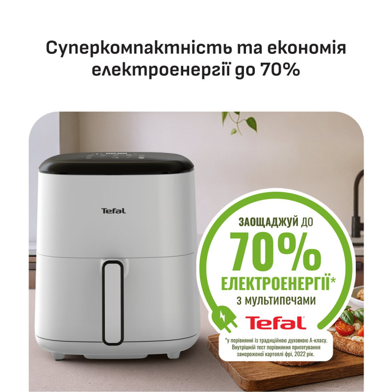 Мультипіч Tefal Easy Fry Max EY245GE0