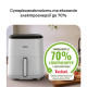 Мультипіч Tefal Easy Fry Max EY245GE0