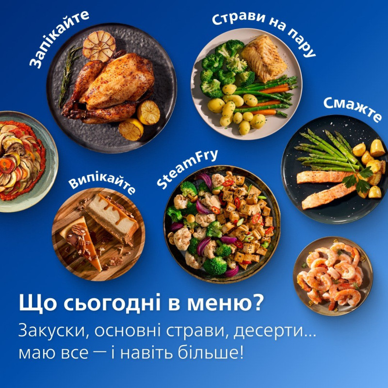 Мультипіч Philips Ovi Dual SteamFry NA565/02