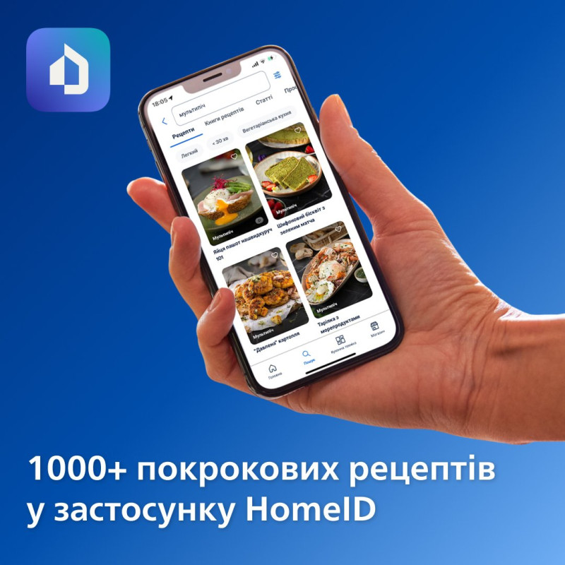 Мультипіч Philips Ovi Dual SteamFry NA565/02