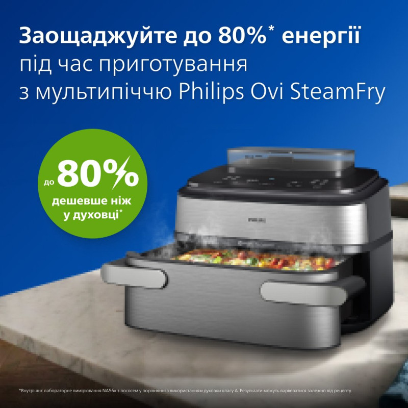 Мультипіч Philips Ovi Dual SteamFry NA565/02