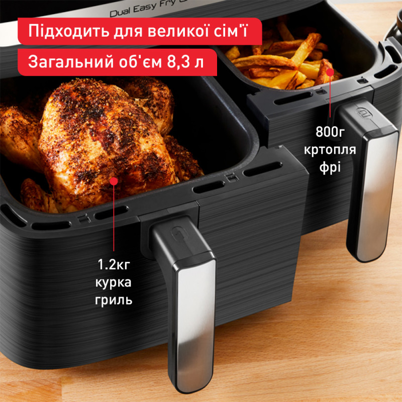 Мультипіч Tefal Dual Easy Fry&Grill Air Fryer EY905B10